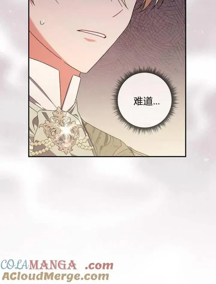 《听丈夫的话包养情夫》第36话图17