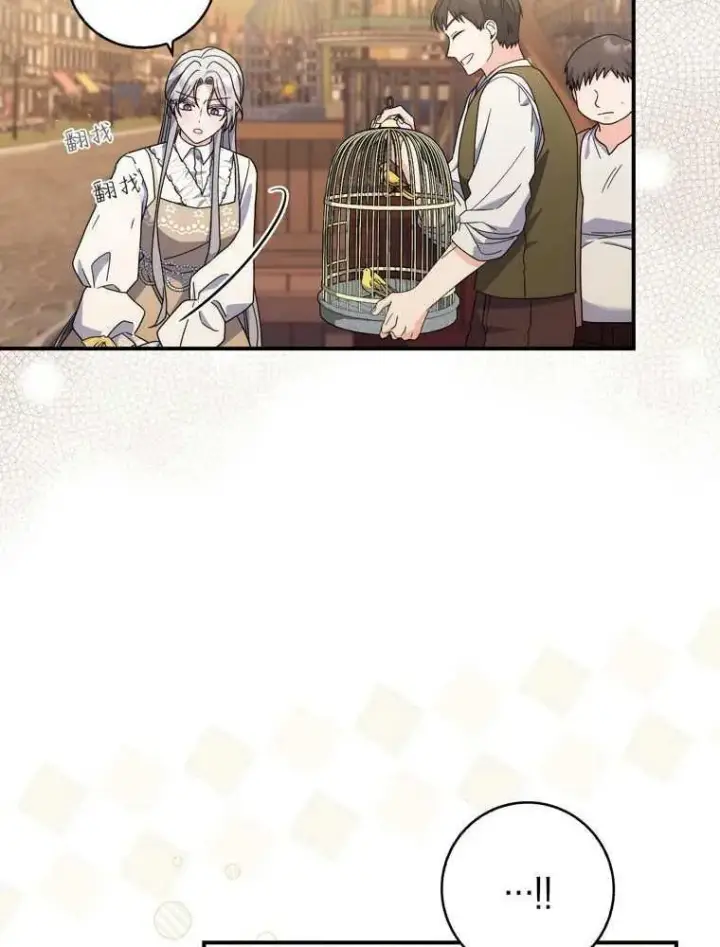 《听丈夫的话包养情夫》第36话图51