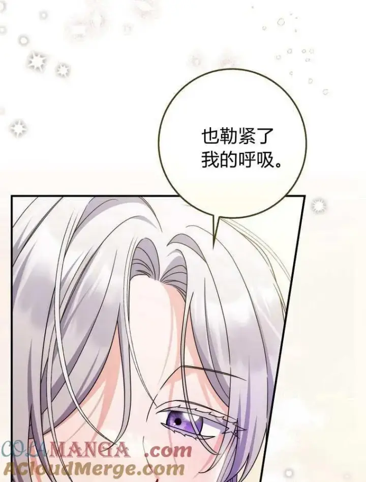 《听丈夫的话包养情夫》第36话图97