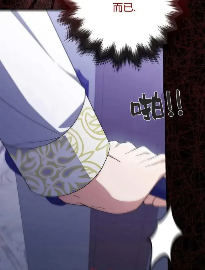 《听丈夫的话包养情夫》第37话图103