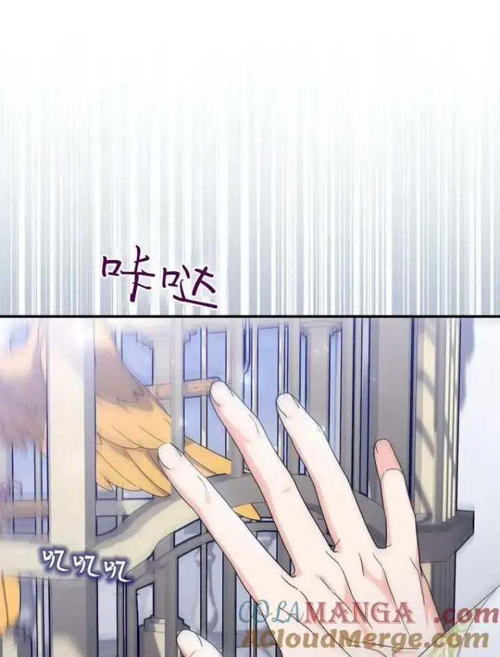 《听丈夫的话包养情夫》第37话图121