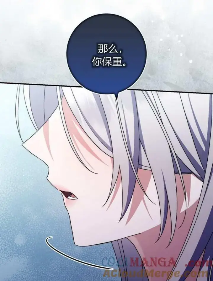 《听丈夫的话包养情夫》第37话图29