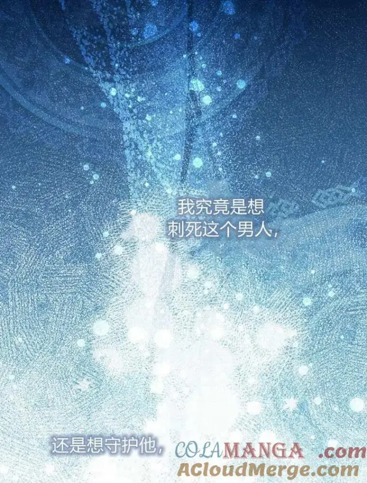 《听丈夫的话包养情夫》第37话图45