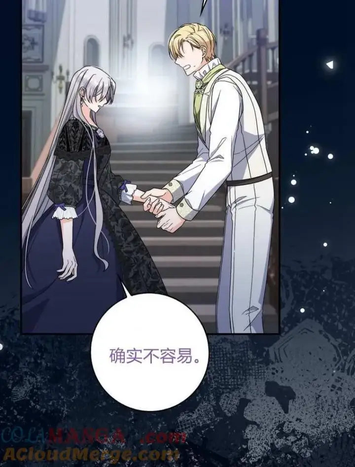 《听丈夫的话包养情夫》第37话图53