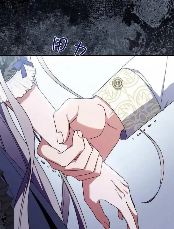 《听丈夫的话包养情夫》第37话图58
