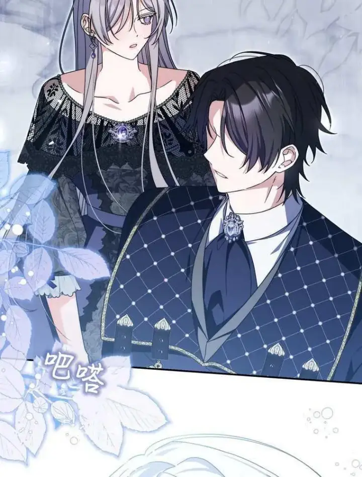 《听丈夫的话包养情夫》第37话图64