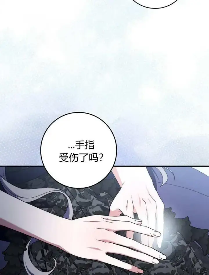 《听丈夫的话包养情夫》第37话图72