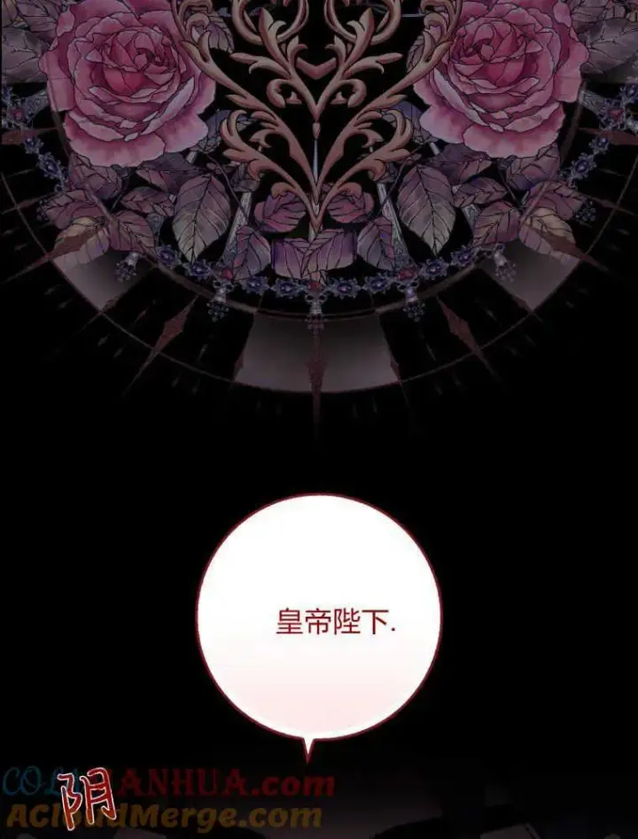 《听丈夫的话包养情夫》第04话图13