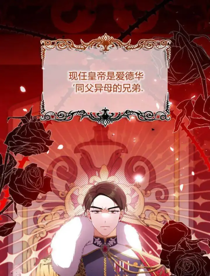 《听丈夫的话包养情夫》第04话图18