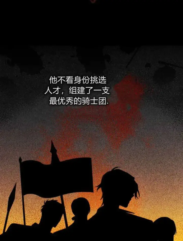 《听丈夫的话包养情夫》第04话图22