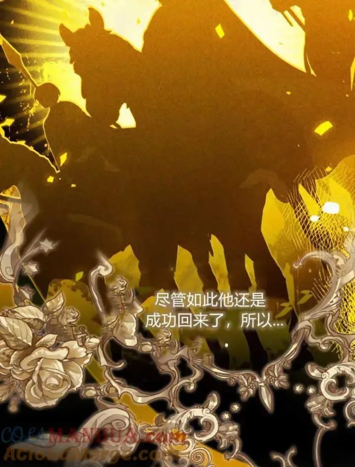 《听丈夫的话包养情夫》第04话图25
