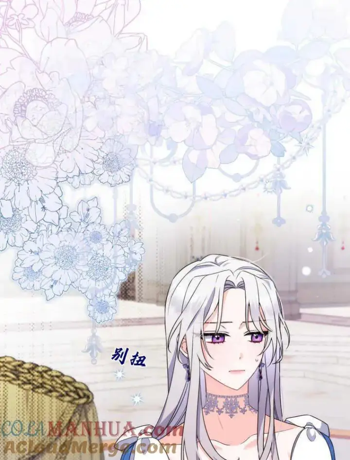 《听丈夫的话包养情夫》第04话图37