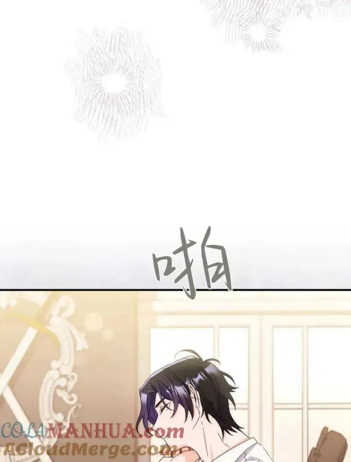 《听丈夫的话包养情夫》第05话图101