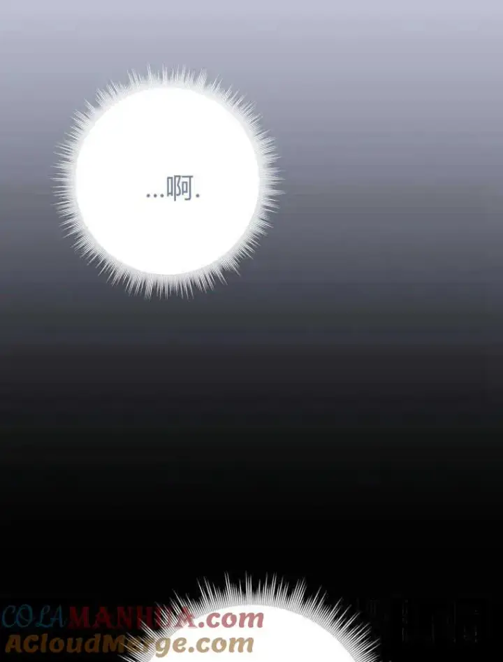 《听丈夫的话包养情夫》第05话图13