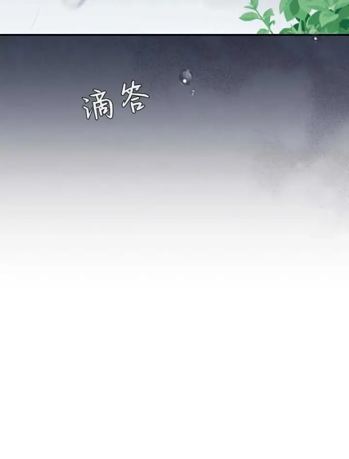 《听丈夫的话包养情夫》第06话图50