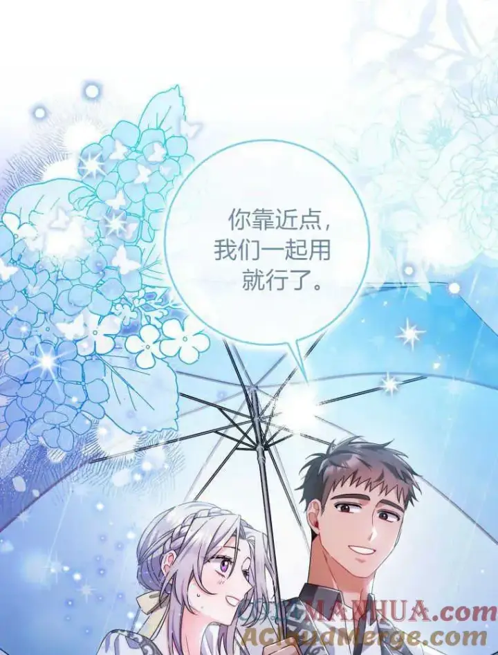 《听丈夫的话包养情夫》第06话图53