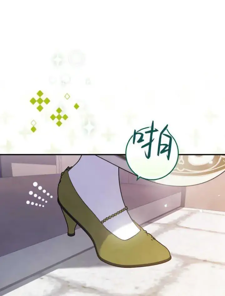 《听丈夫的话包养情夫》第06话图7