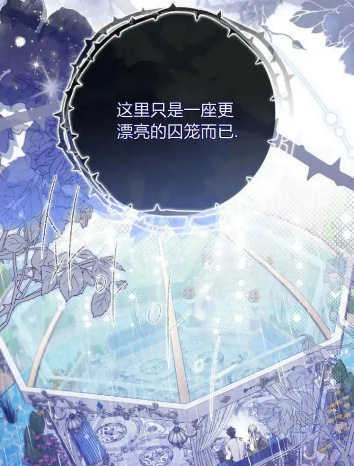 《听丈夫的话包养情夫》第06话图88