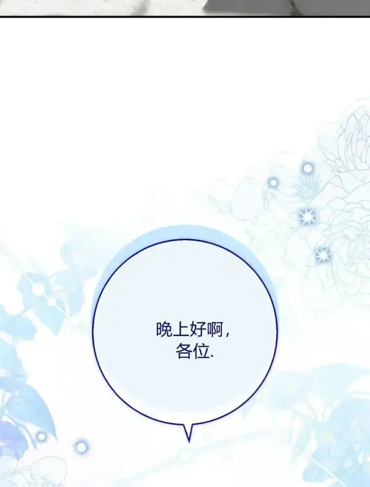 《听丈夫的话包养情夫》第07话图28