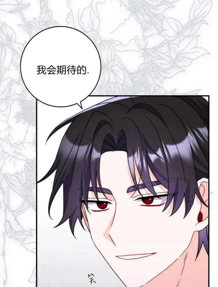 《听丈夫的话包养情夫》第07话图48