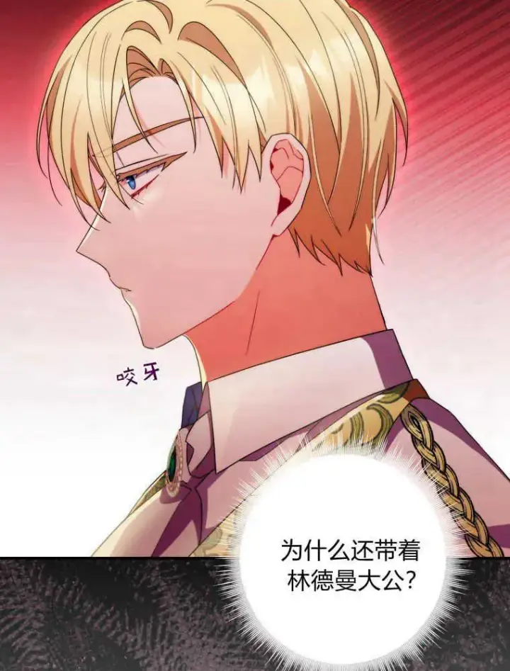 《听丈夫的话包养情夫》第07话图58