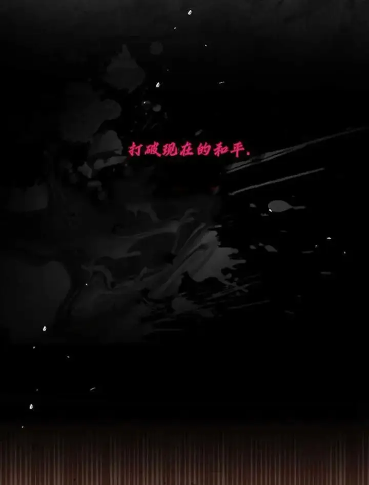 《听丈夫的话包养情夫》第07话图87