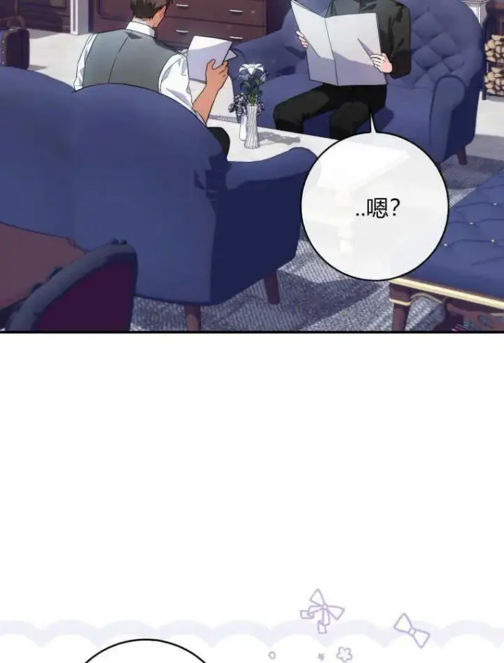 《听丈夫的话包养情夫》第07话图92