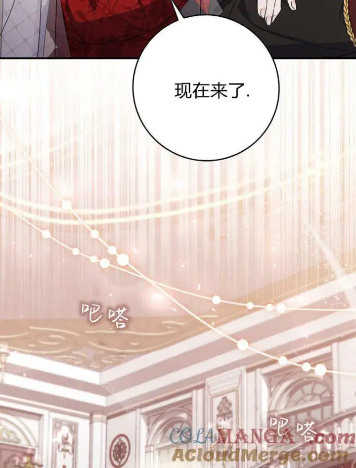 《听丈夫的话包养情夫》第39话图105