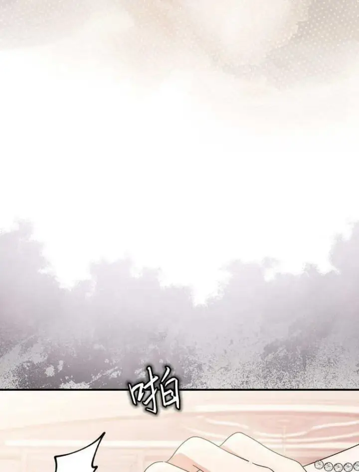 《听丈夫的话包养情夫》第40话图19