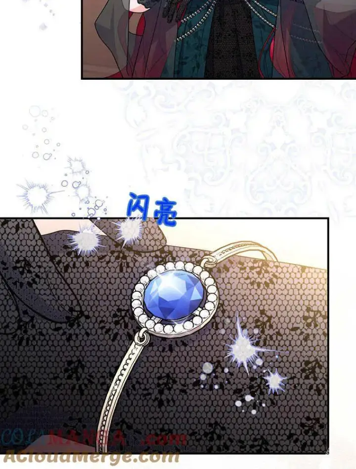 《听丈夫的话包养情夫》第40话图81