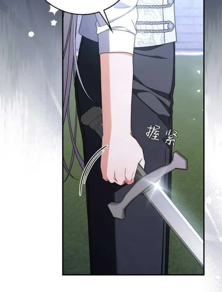《听丈夫的话包养情夫》第41话图111
