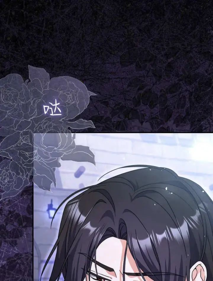 《听丈夫的话包养情夫》第41话图115