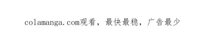 《听丈夫的话包养情夫》第41话图118