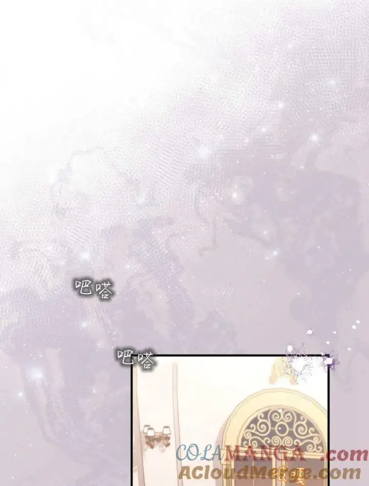《听丈夫的话包养情夫》第41话图37