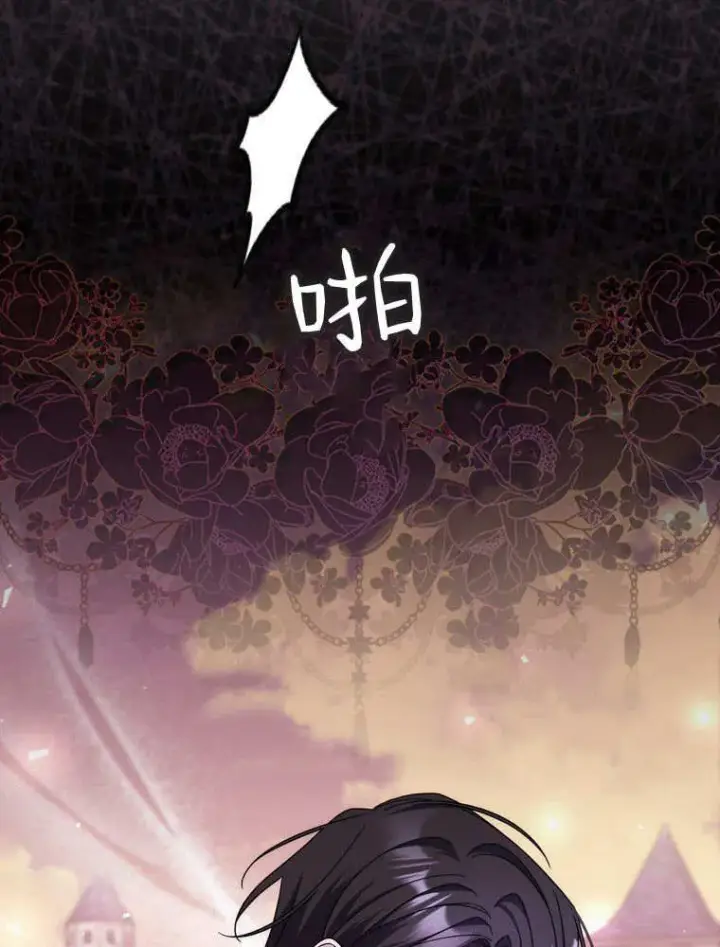 《听丈夫的话包养情夫》第41话图39
