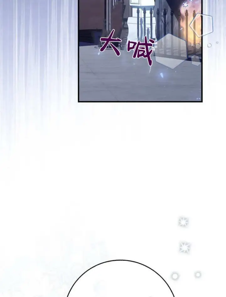 《听丈夫的话包养情夫》第41话图52