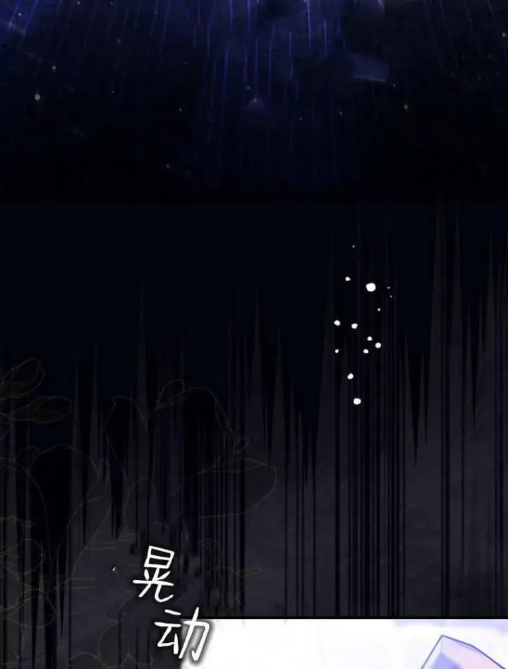 《听丈夫的话包养情夫》第41话图70