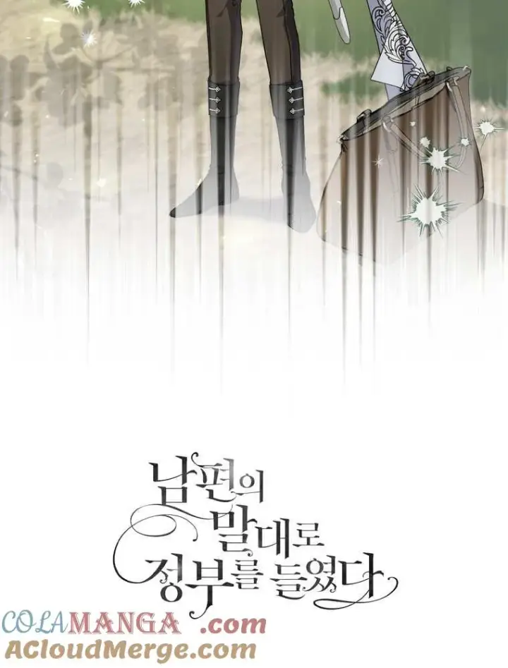 《听丈夫的话包养情夫》第42话图109