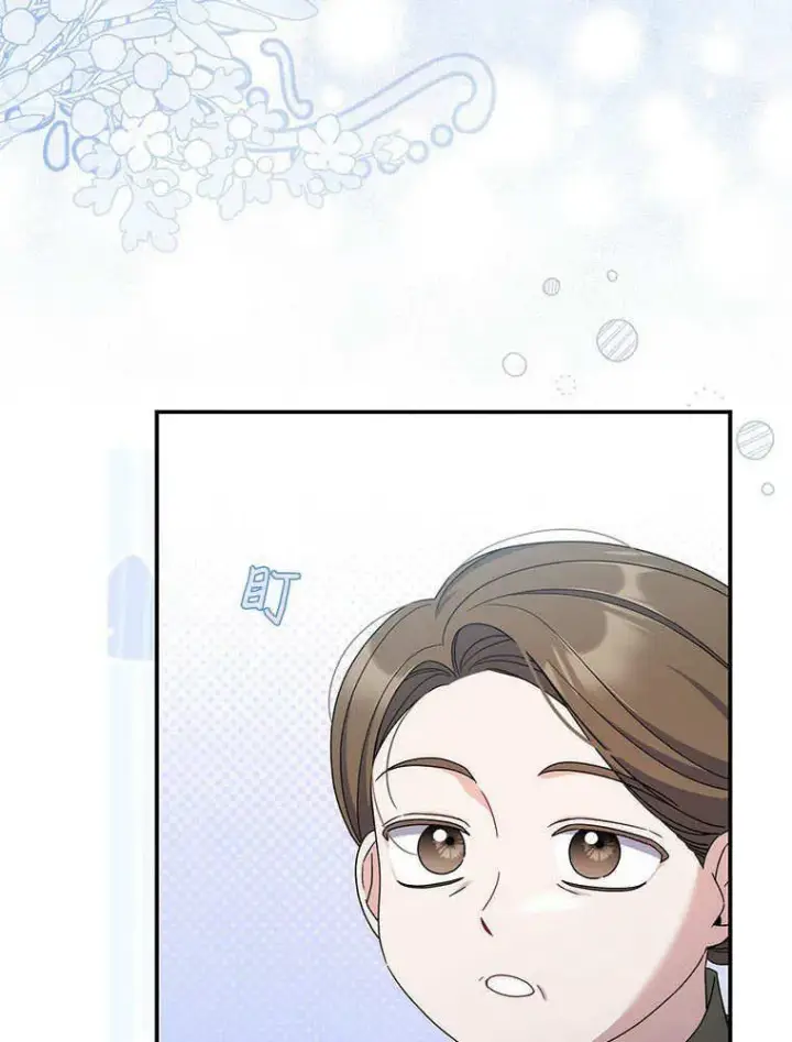 《听丈夫的话包养情夫》第42话图32
