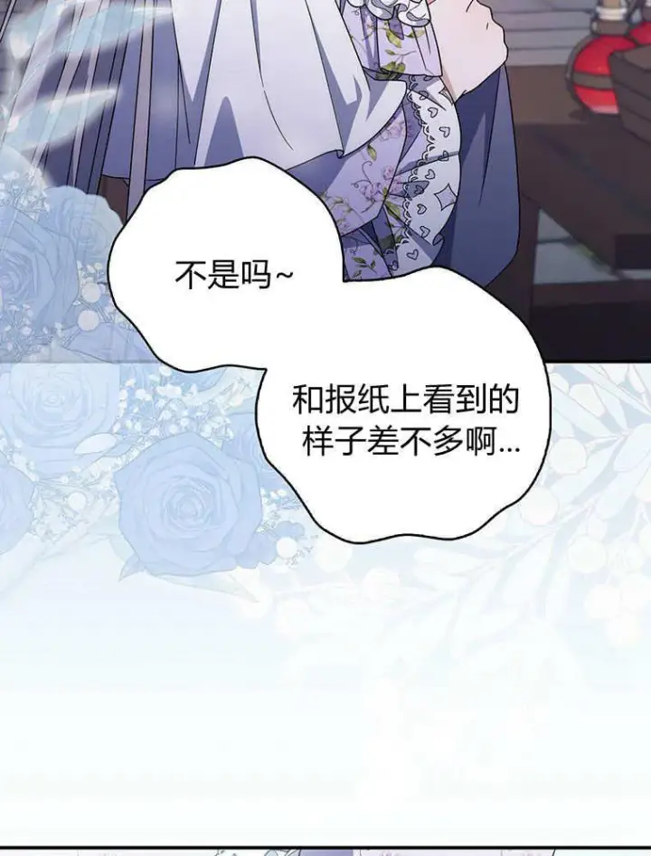 《听丈夫的话包养情夫》第42话图35