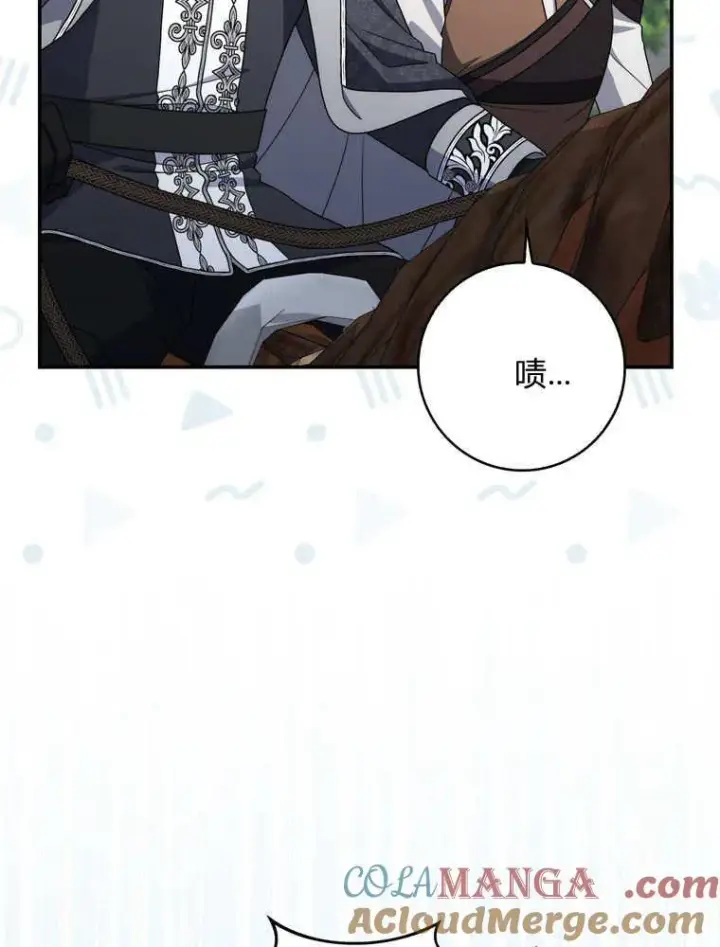 《听丈夫的话包养情夫》第42话图77