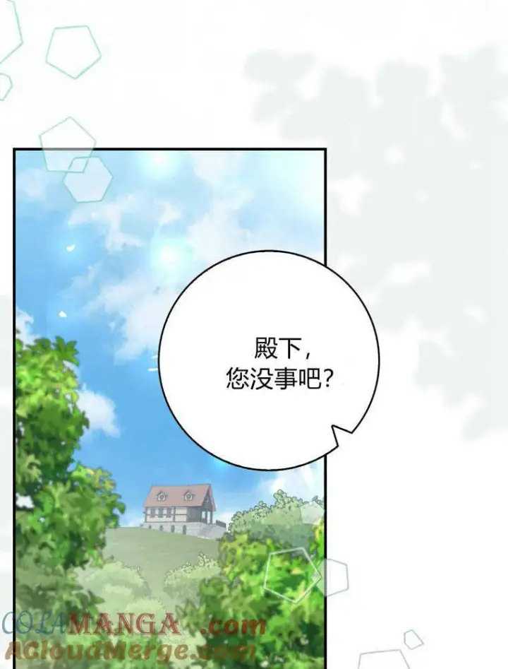 《听丈夫的话包养情夫》第42话图85