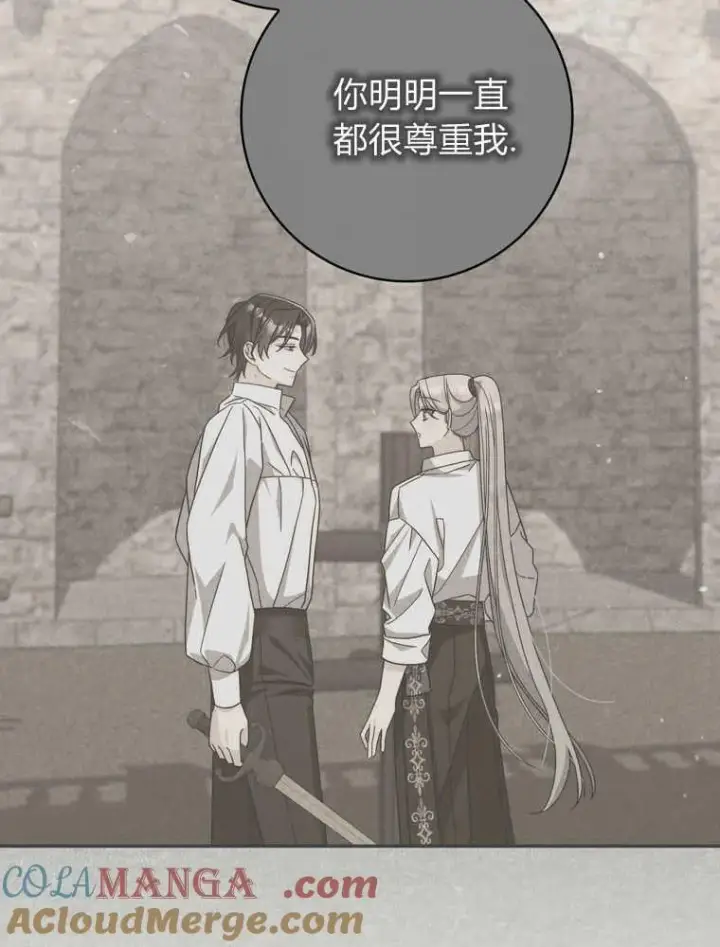 《听丈夫的话包养情夫》第43话图25