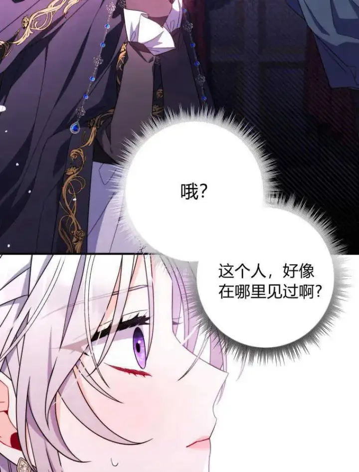 《听丈夫的话包养情夫》第08话图110