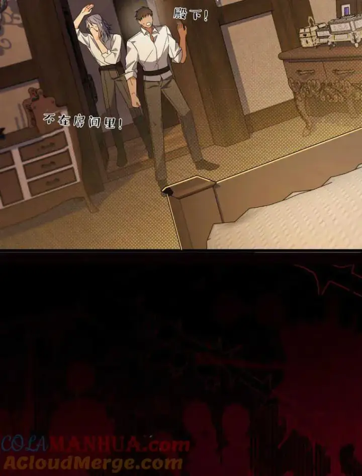 《听丈夫的话包养情夫》第08话图17