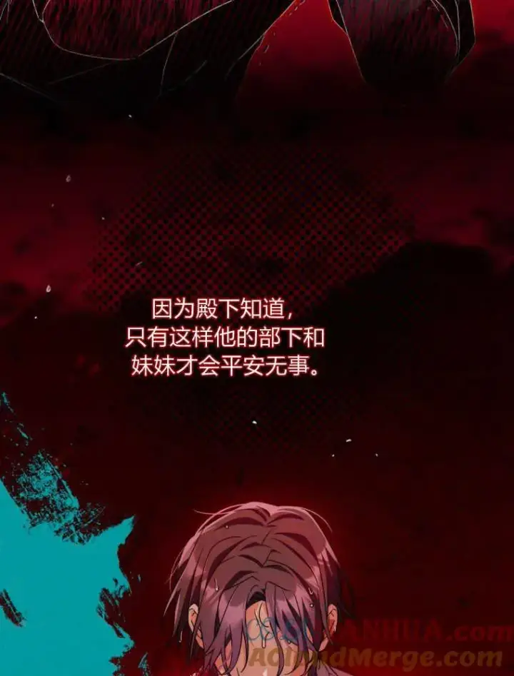 《听丈夫的话包养情夫》第08话图21