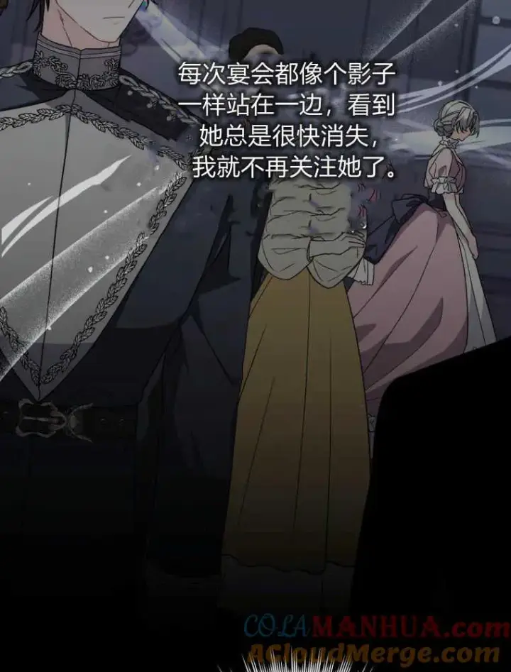 《听丈夫的话包养情夫》第08话图65