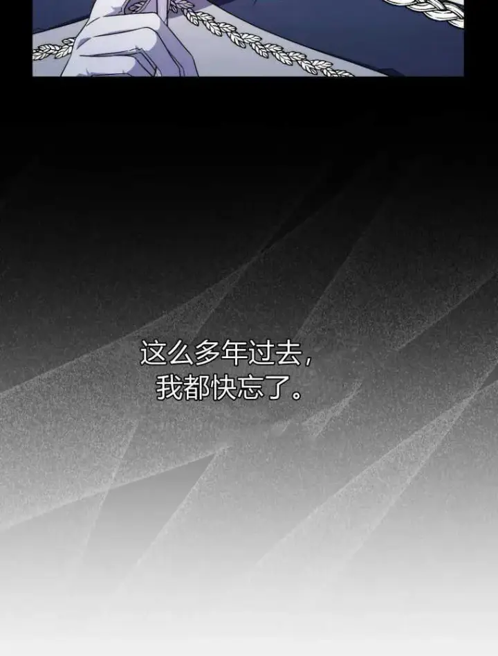 《听丈夫的话包养情夫》第08话图67