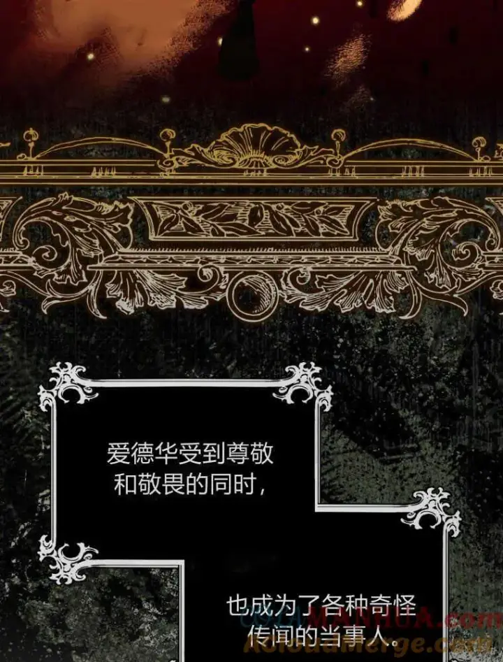 《听丈夫的话包养情夫》第08话图81