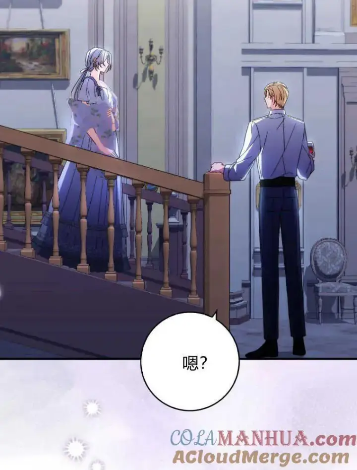 《听丈夫的话包养情夫》第09话图49